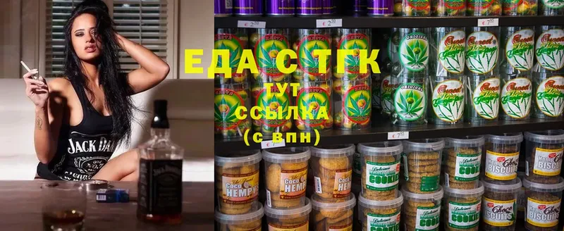 где продают наркотики  Зарайск  Cannafood конопля 