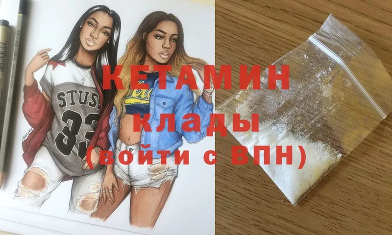 КЕТАМИН VHQ  Зарайск 